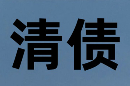 欠款不还触犯法律将面临何种刑罚？